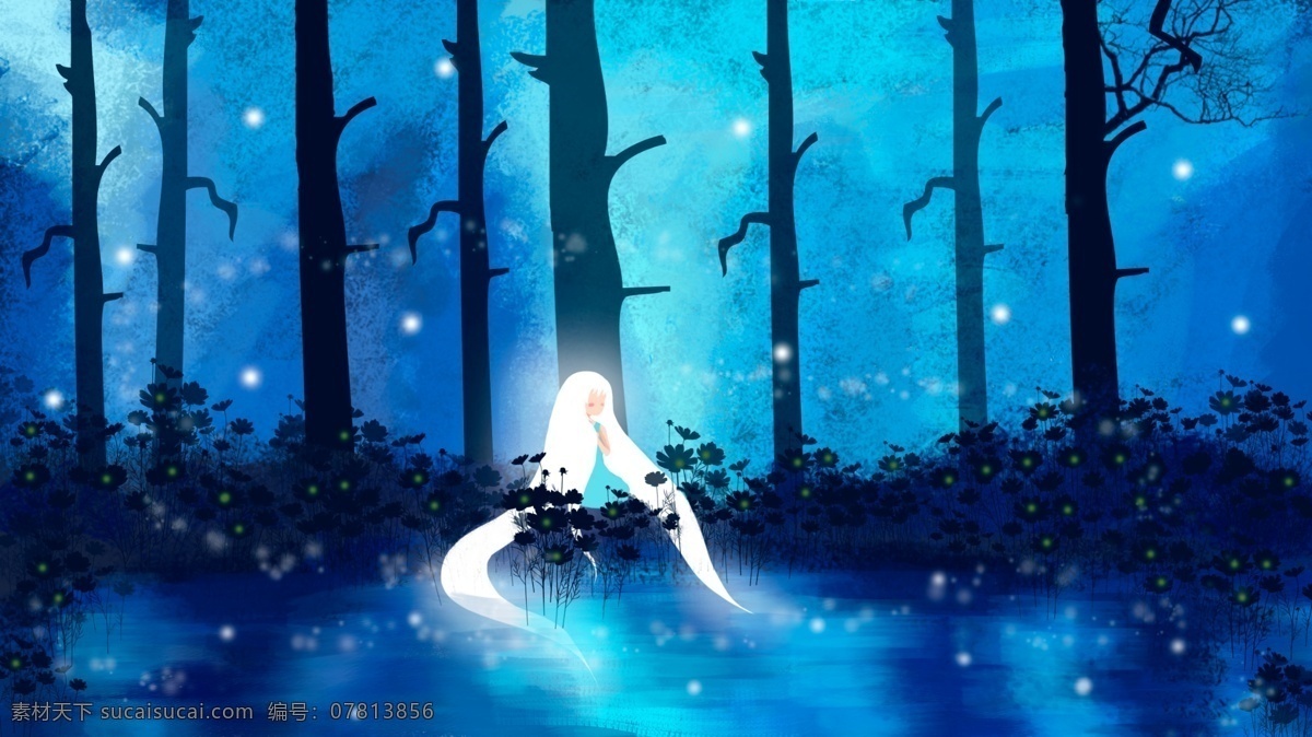 森林 仙女 梦游 仙境 晚安 治愈 唯美 插画 装饰画 插图 壁纸 手机壳 花草 幽蓝 夜晚 背景 海报