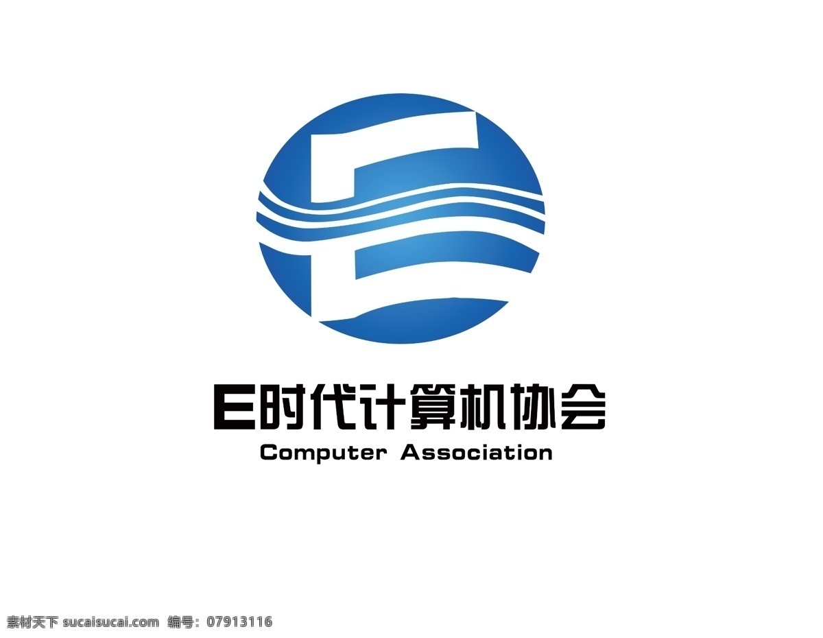 标志设计 广告设计模板 计算机 logo 教育培训 源文件 模板下载 it公司标志 psd源文件 logo设计