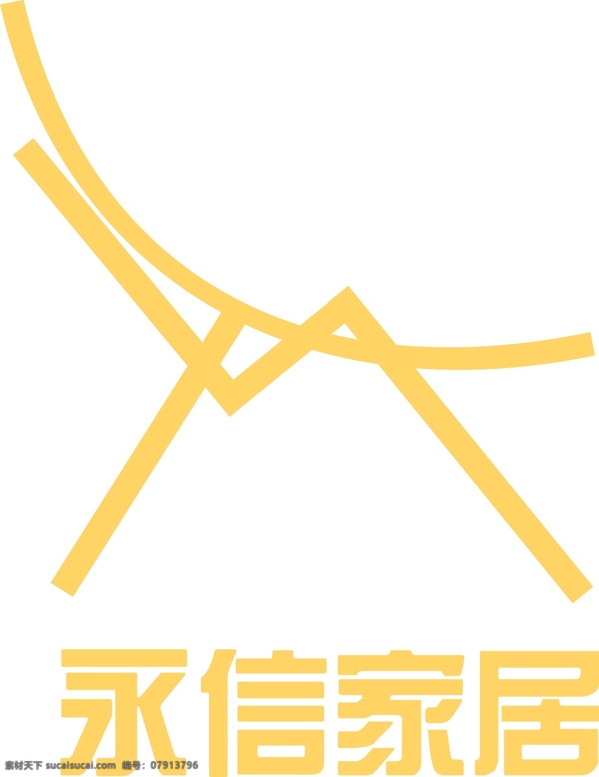 logo 标识标志图标 标志 创意 独特 端午节 居家 企业 家具 艺术 椅子 用品 时尚 矢量 psd源文件 logo设计