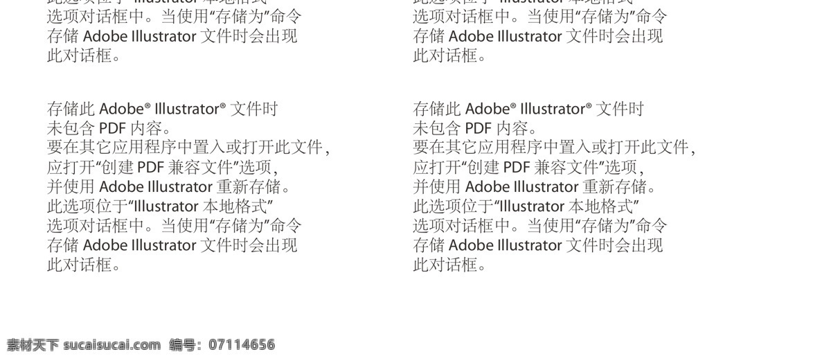 城市 剪影 城市剪影 建筑景观 图标 自然景观 自由女神 矢量 psd源文件