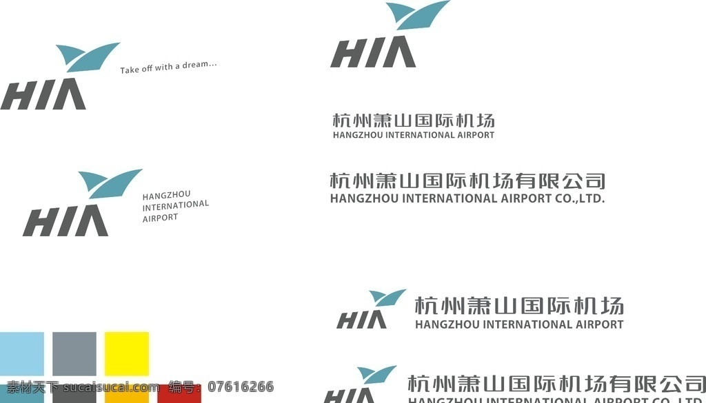 杭州 萧山 国际机场 视觉 元素 机场 矢量 视觉元素 logo 矢量图库 企业 标志 标识标志图标