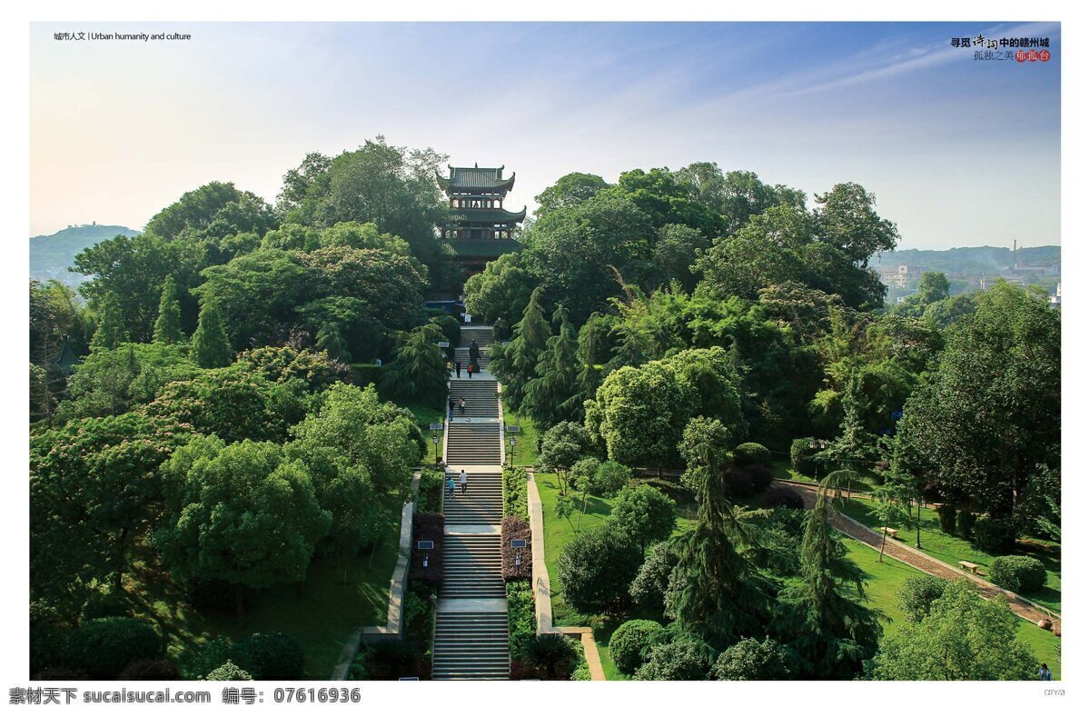 赣州 郁 孤 台 高清 郁孤台 赣州郁孤台 赣州风景 国内旅游 旅游摄影