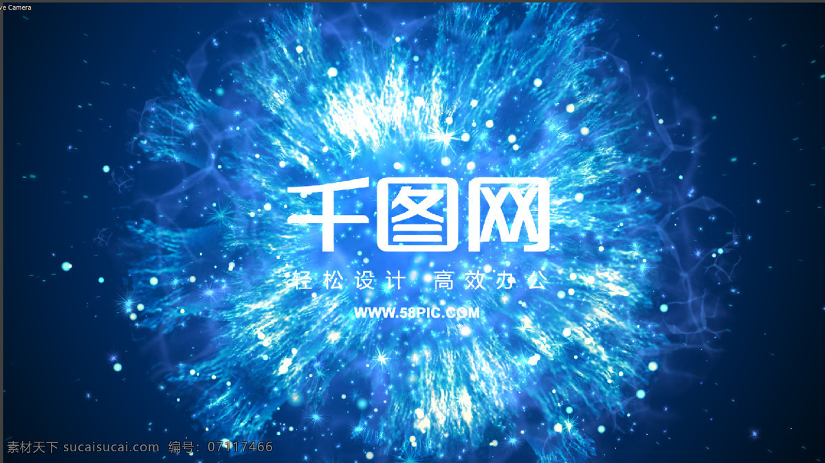 能量 粒子 爆炸 logo 文字 展示 科幻 蓝色 闪亮 logo演绎