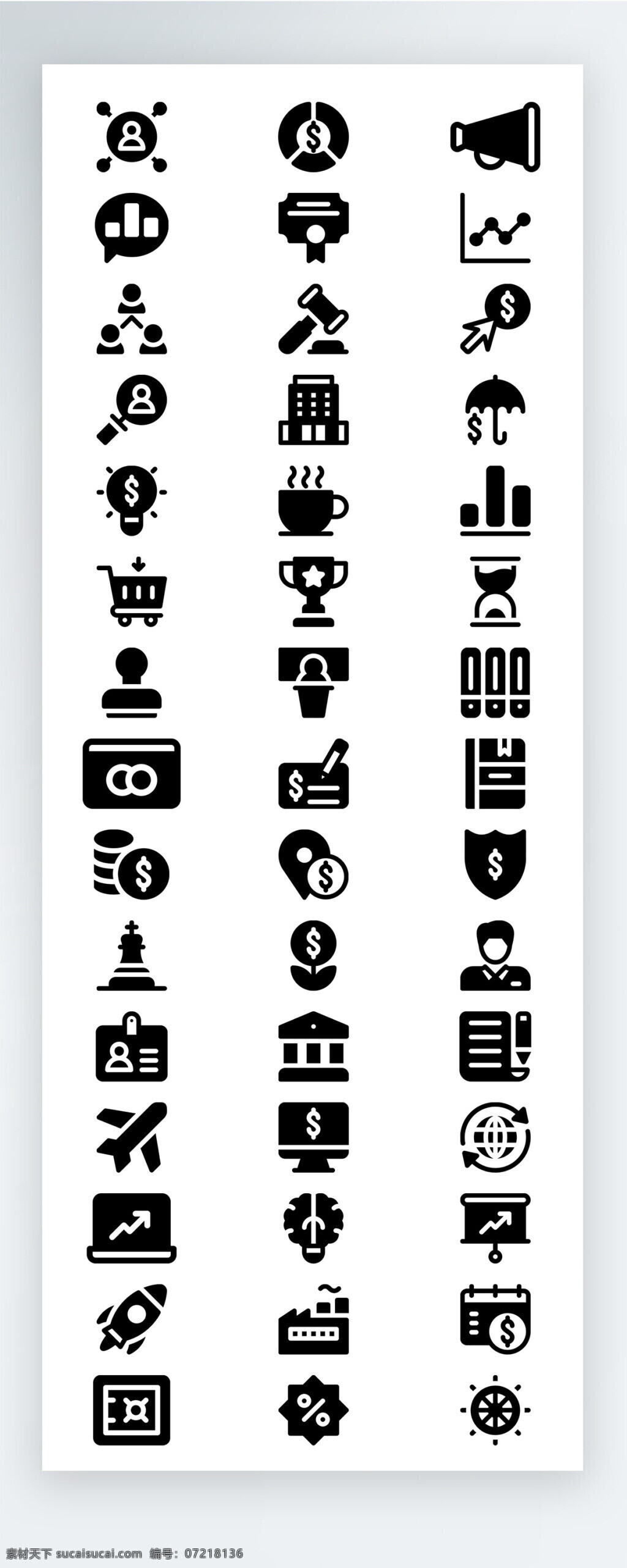 黑色 工作 生活 图标 矢量 icon icon图标 ui 手机 拟物 办公 人物 社交 金融 飞机
