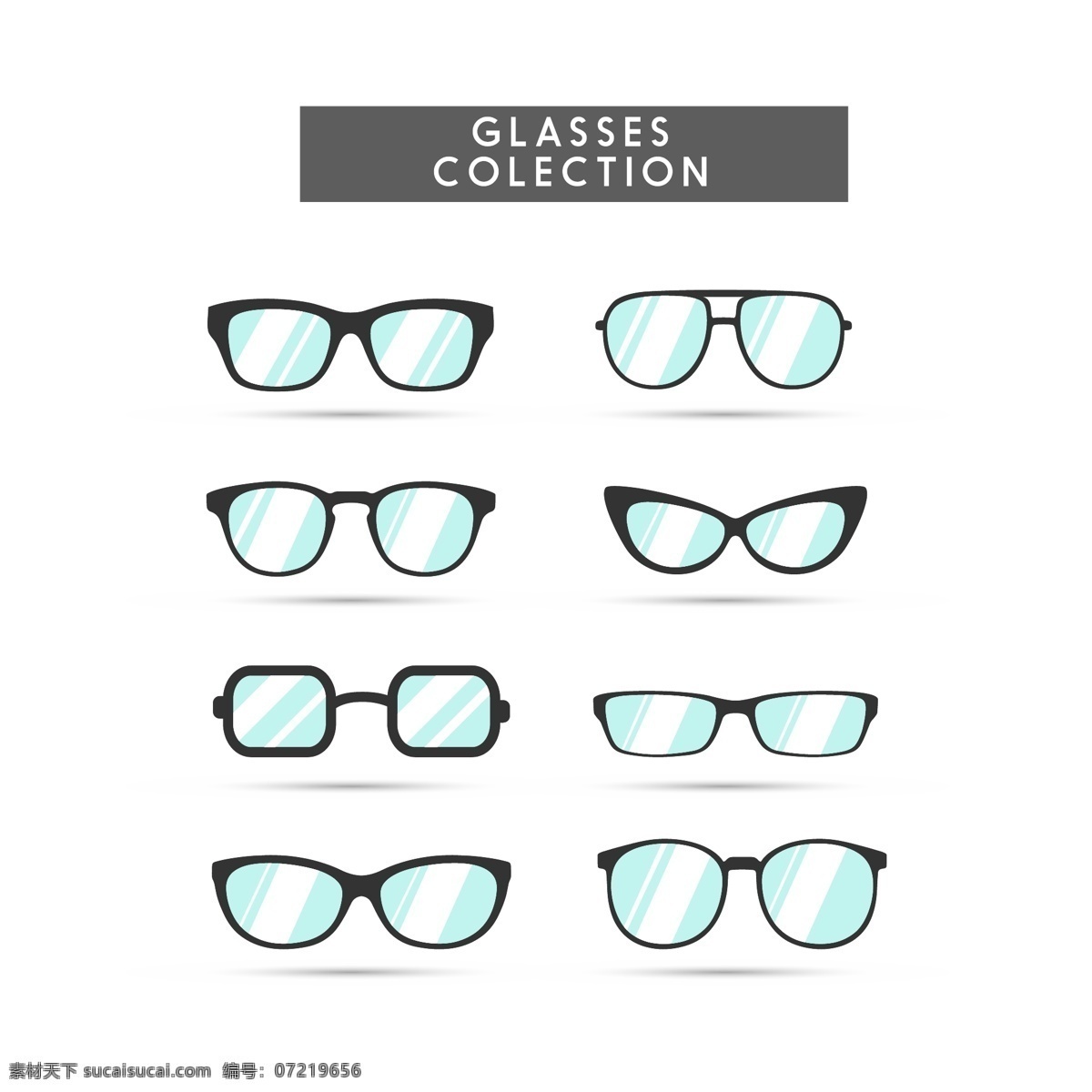 眼镜矢量素材 眼镜矢量 眼镜素材 眼镜 眼镜框矢量 眼镜框素材 眼镜框 共享设计矢量 生活百科 生活用品