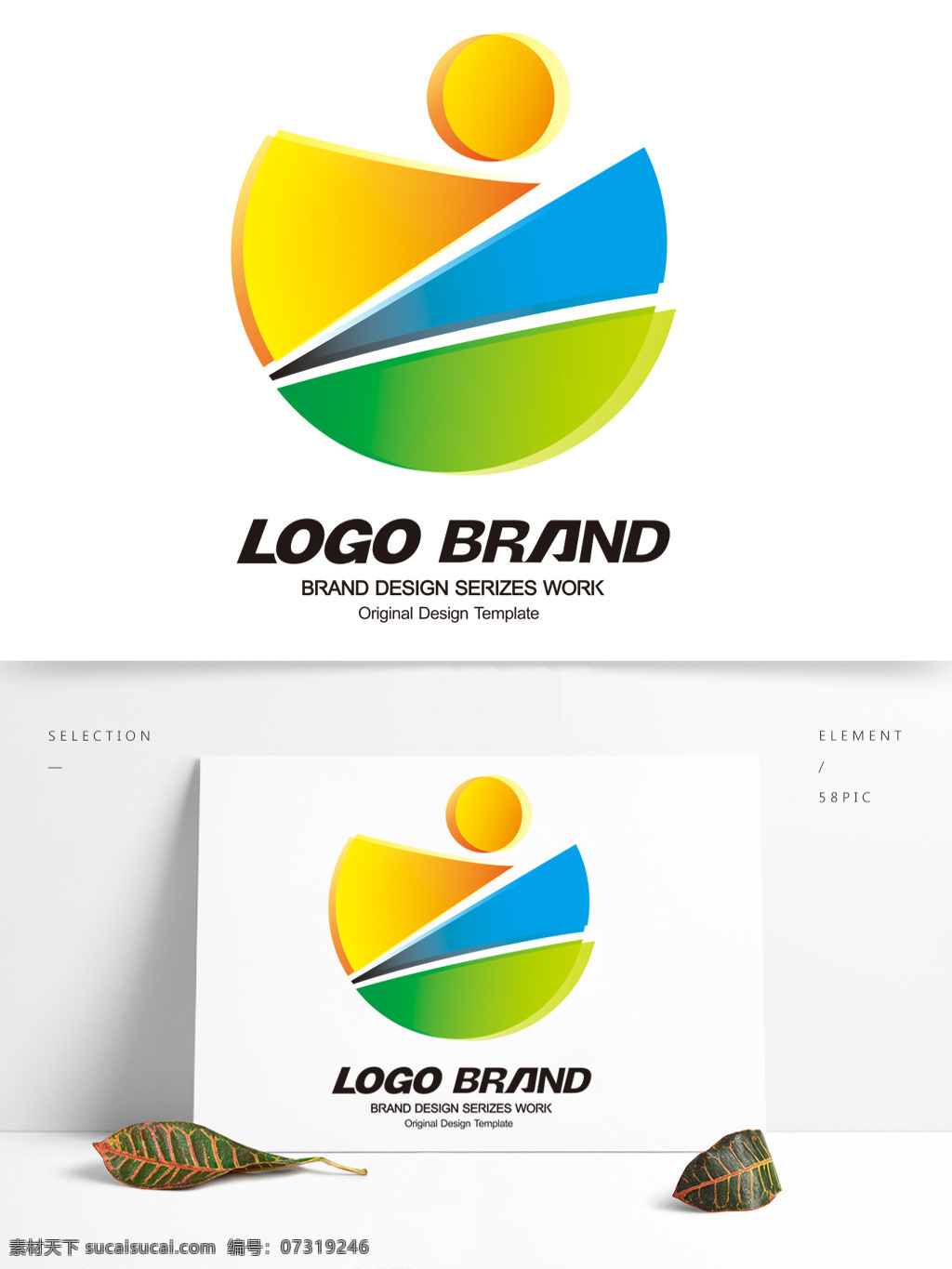 创意 矢量 几何图形 logo 公司 标志设计 d 字母 地球 标志 公司标志设计 企业 会徽标志设计 企业标志设计