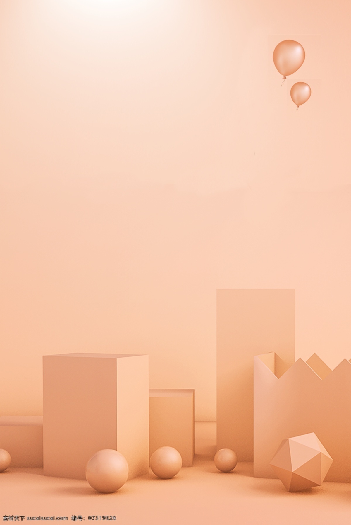 橙色 时尚 3d 化妆品 背景 化妆品背景 立体视觉 立方体 气 球 纹理 奢华 质感 电商 展台