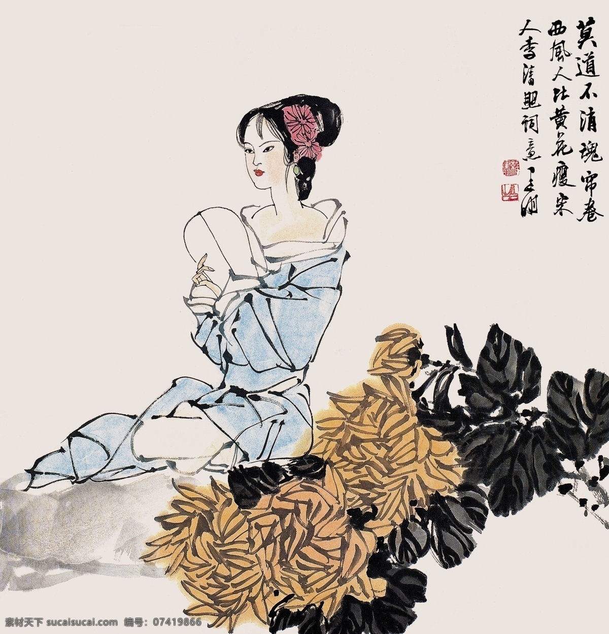 古装 国画 绘画书法 菊花 毛笔字 女人 女性 扇子 人 黄花 瘦 设计素材 模板下载 人比黄花瘦 印章 诗 文化艺术 装饰素材 雕刻 图案