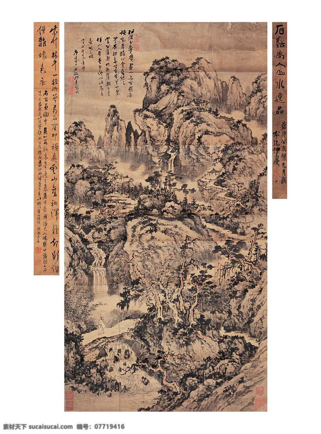 传统 传统水墨画 古代山水 绘画书法 山水画 文化艺术 古代 山水 设计素材 模板下载 髡残 石溪 清代四僧