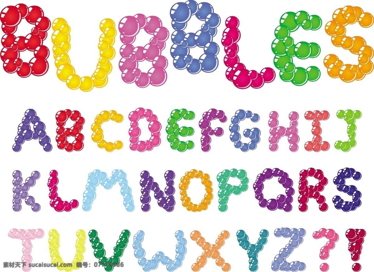 英文字母 字母 彩色字母 符号 字母设计 数字 炫彩字母 数字设计 矢量 书画文字 文化艺术 矢量素材 白色