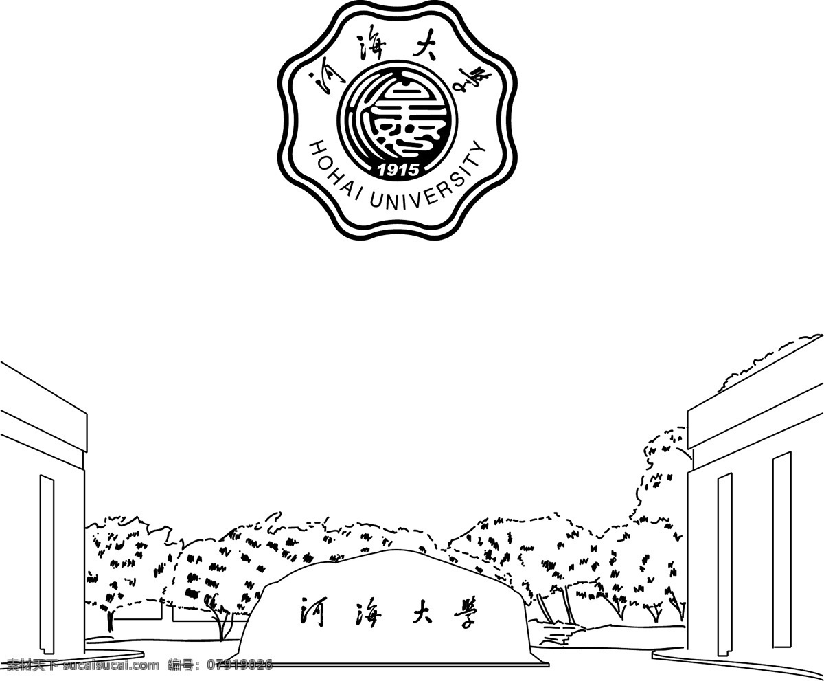 河海大学图片 河海大学 学院 学校 职业技术 大学 logo设计