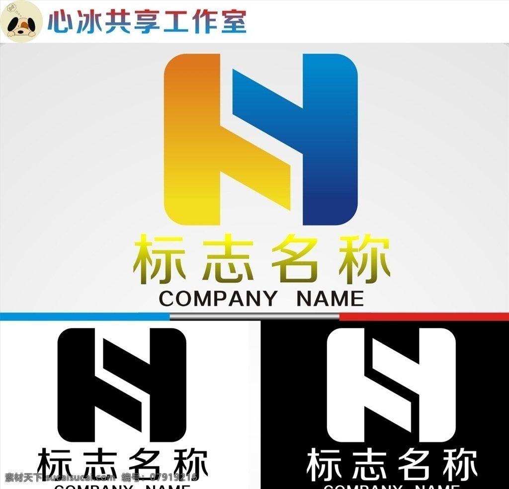 logo 字母 字母logo 矢量 矢量图制作 个性化设计 图案 图标 标志图标 标志 简洁logo 商业logo 公司logo 企业logo 创意logo 设计公司 logo设计 图标logo 拼图 形 渐变logo 圆形logo