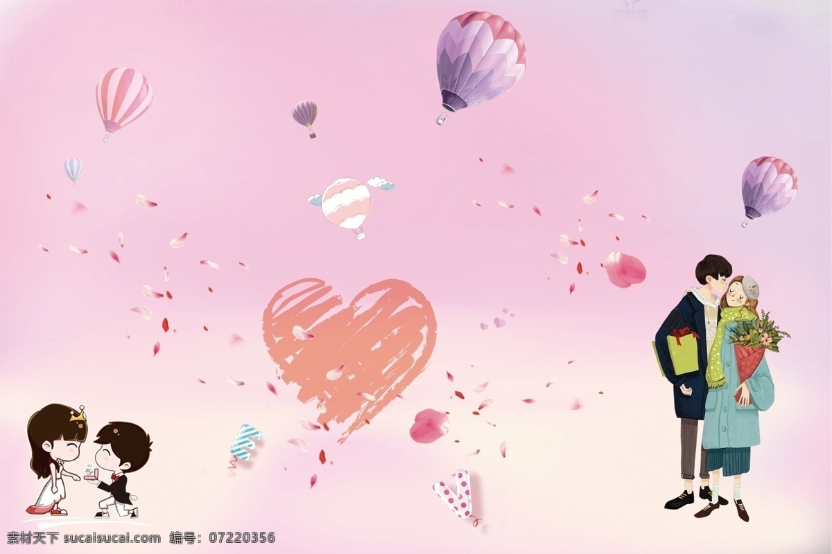 花瓣 卡通人物 气球 情人节 求婚 手绘心形 温馨浪漫