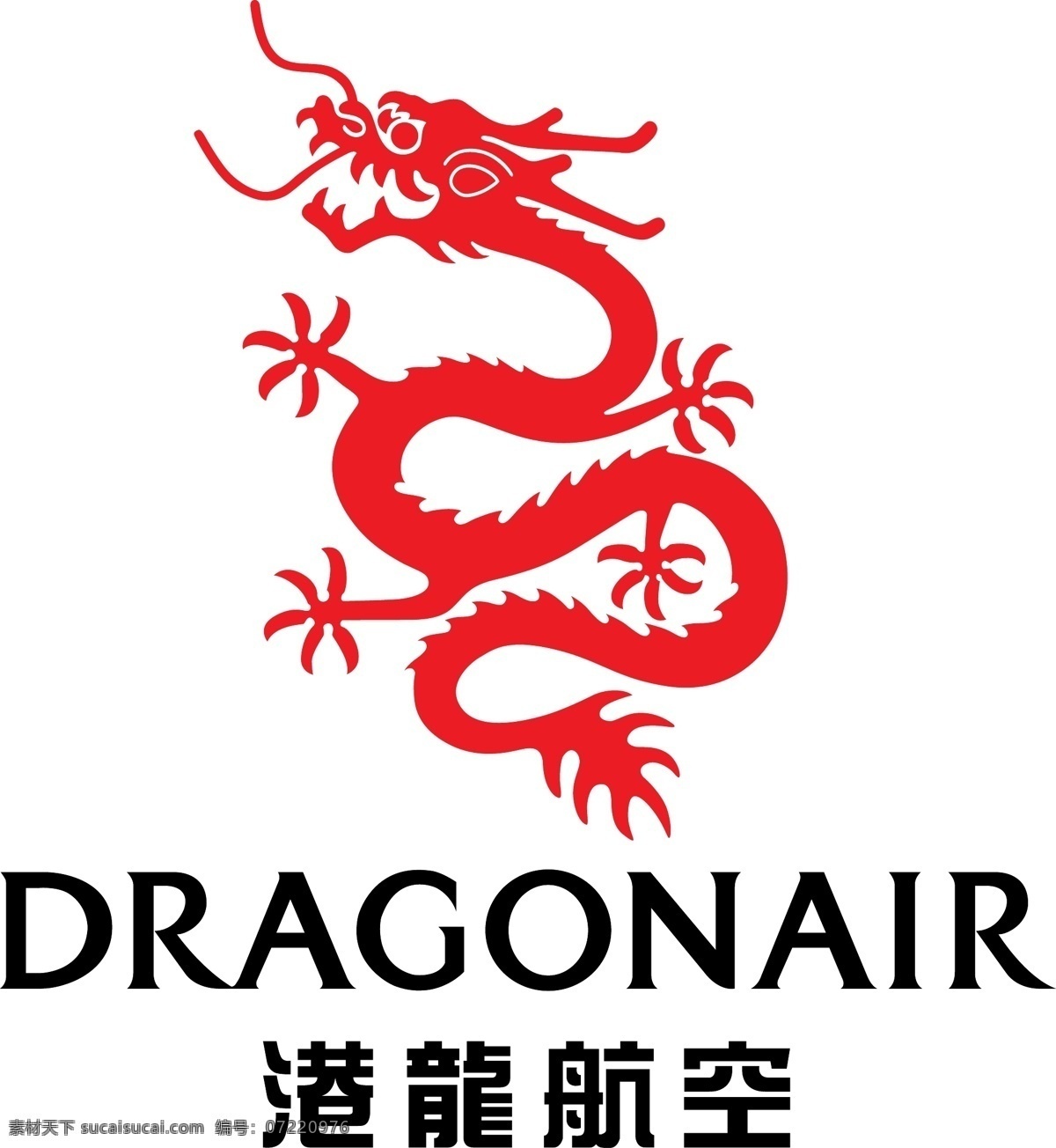 港龙 航空 有限公司 港龙航空 dragonair 标志 logo 国外机构 矢量 企业 标识标志图标