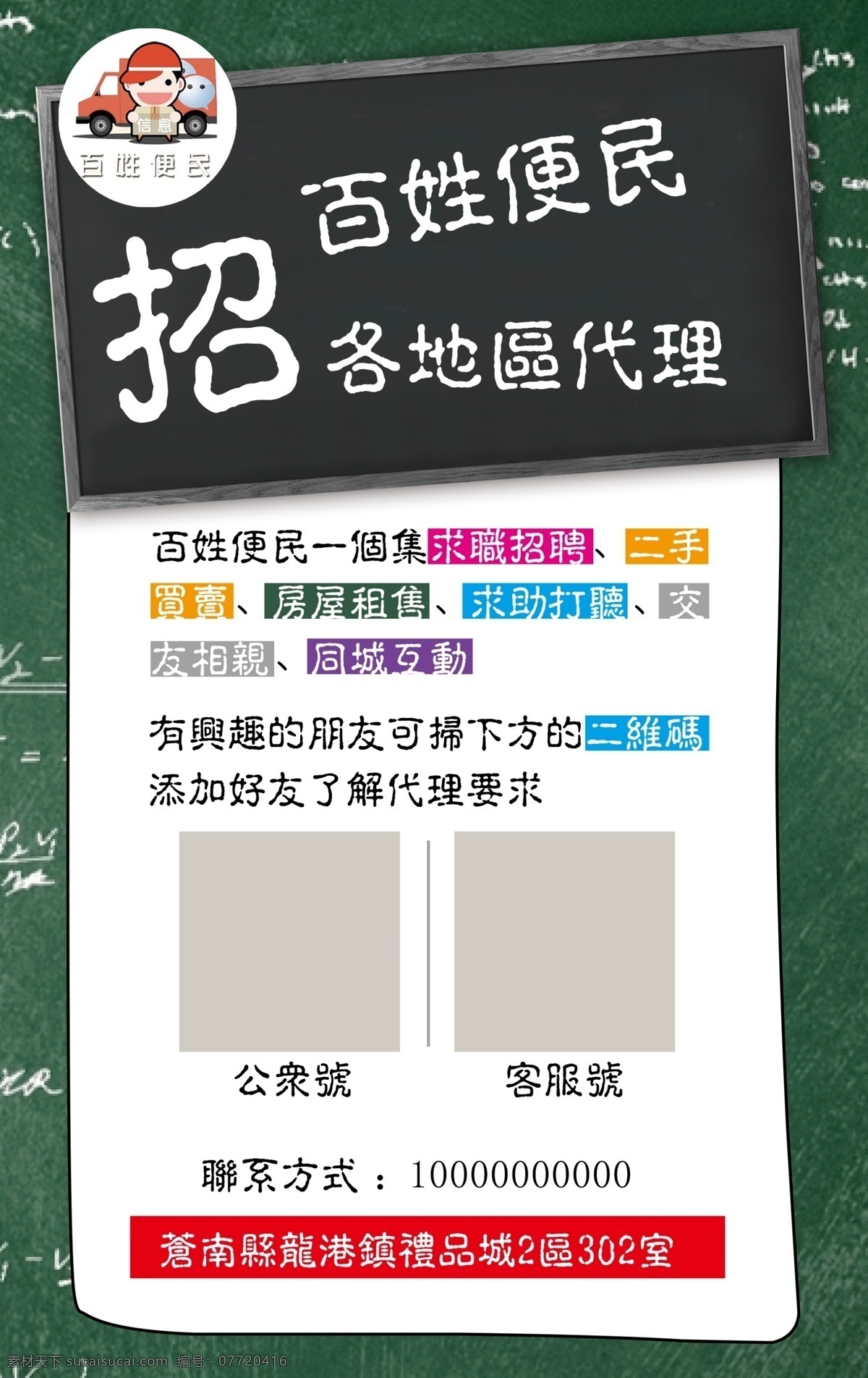 网络公司单页 高档宣传单 创意宣传单 商业宣传单 时尚宣传单 精品宣传单 精致宣传单 潮流宣传单 dm宣传单 简单宣传单 宣传单 活动宣传单 优惠宣传单 高端宣传单 开拓宣传单 培训宣传单 学校宣传单 美容宣传单 化妆宣传单 会计宣传单 产品宣传单 网络公司 网络公司dm