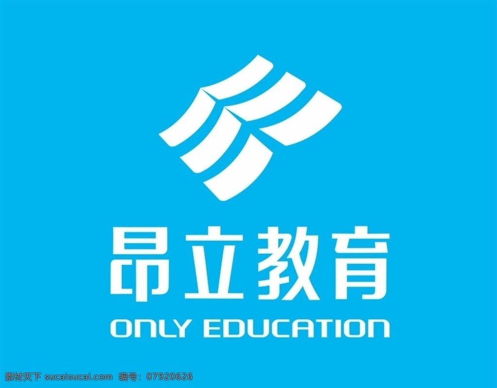 昂立 教育 logo 教育logo 标志 培训 书本 logo设计