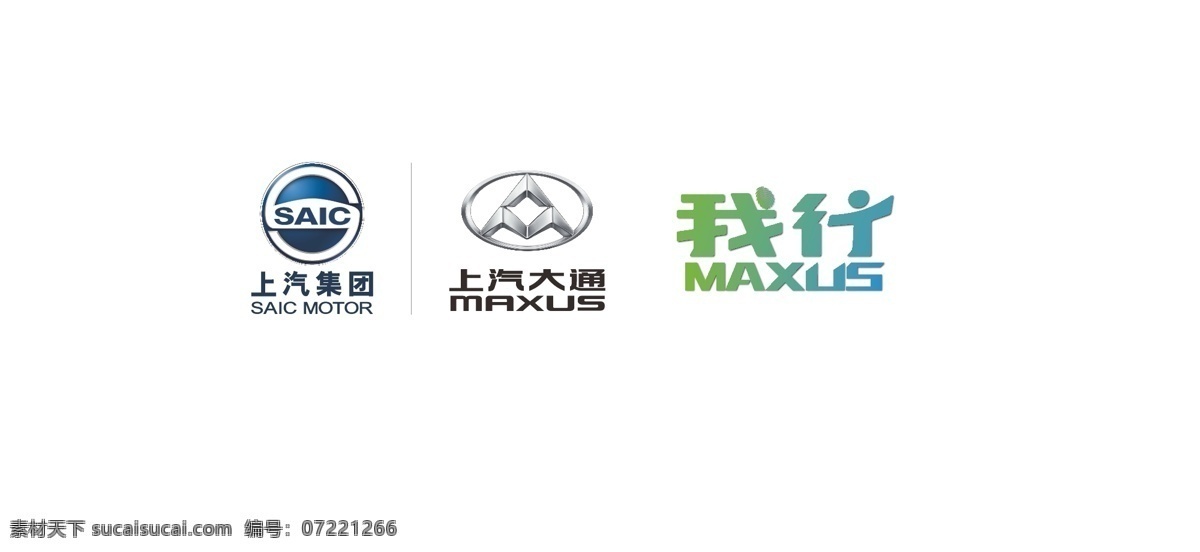上汽 大通 logo 上汽大通 矢量图 标志图标 企业 标志