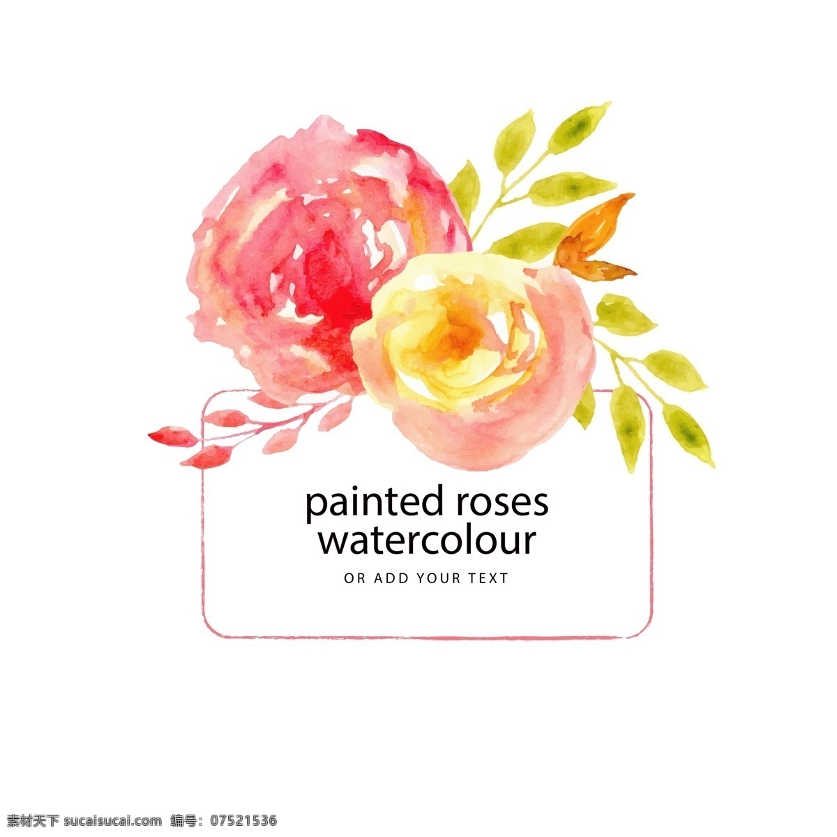 水彩 玫瑰花 框架 植物 边框 矢量图 矢量 高清图片