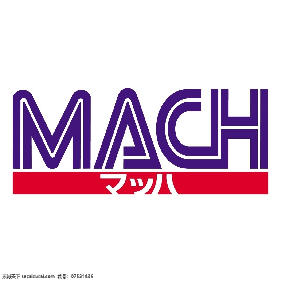 机器免费下载 标志 免费 马赫数 马赫 psd源文件 logo设计