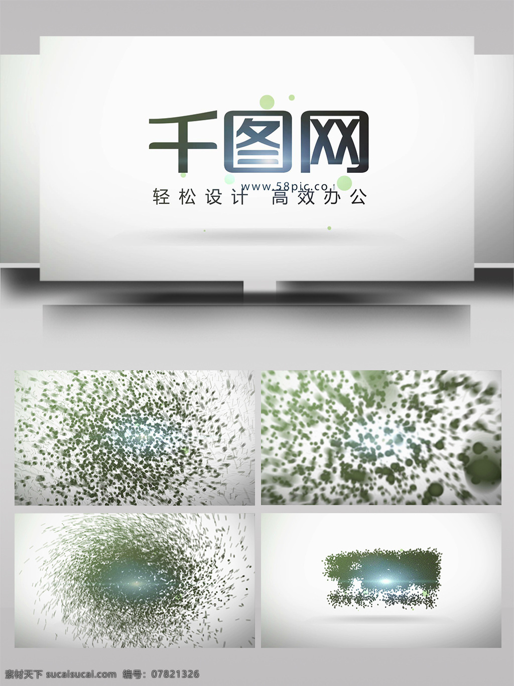 圆形 聚散 拼合 变换 logoae 模板 立体 彩色 大气 标志 简洁 旋转 散开 组合 光影 动态 logo 动画 展示 片头 转场 过度