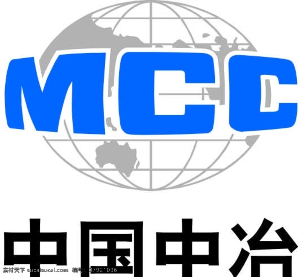 中国中冶标志 中国 中冶 logo 标志 标志图标 企业