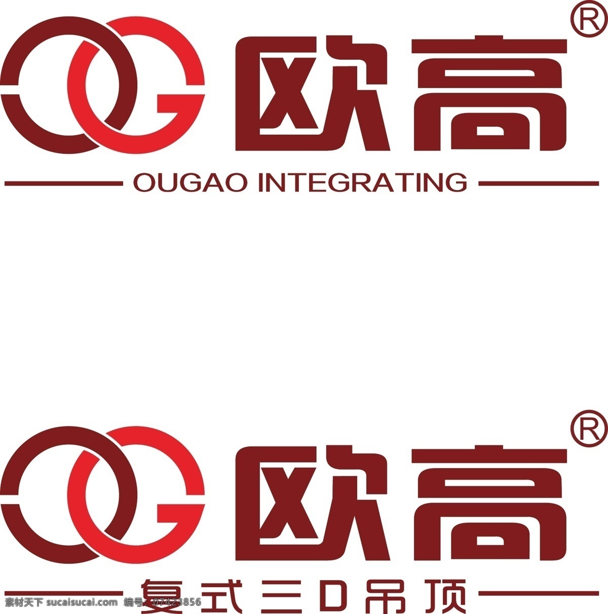 欧高标签 欧高 logo 标签 商标 集成吊顶