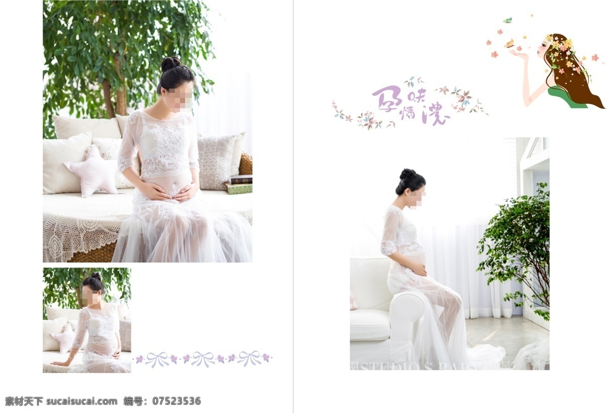 孕妇 孕 妈 怀孕 分娩 母婴 清新 相册 纪念册 照片 书 孕妈 淡雅 时尚 花卉 影楼 高清 照片书 白色