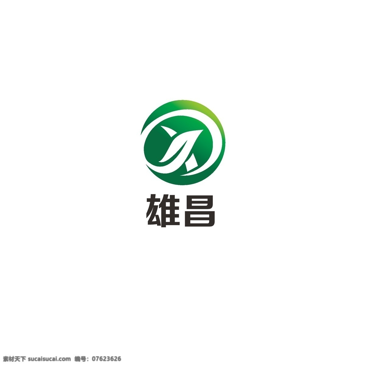 logo 字母x 绿色 健康