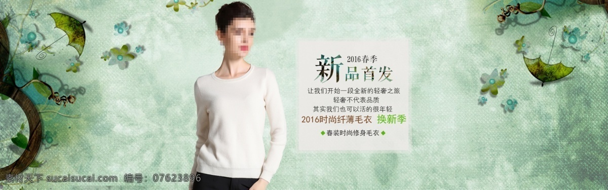 淘宝女装 女装毛衣 女装 毛衣 白色