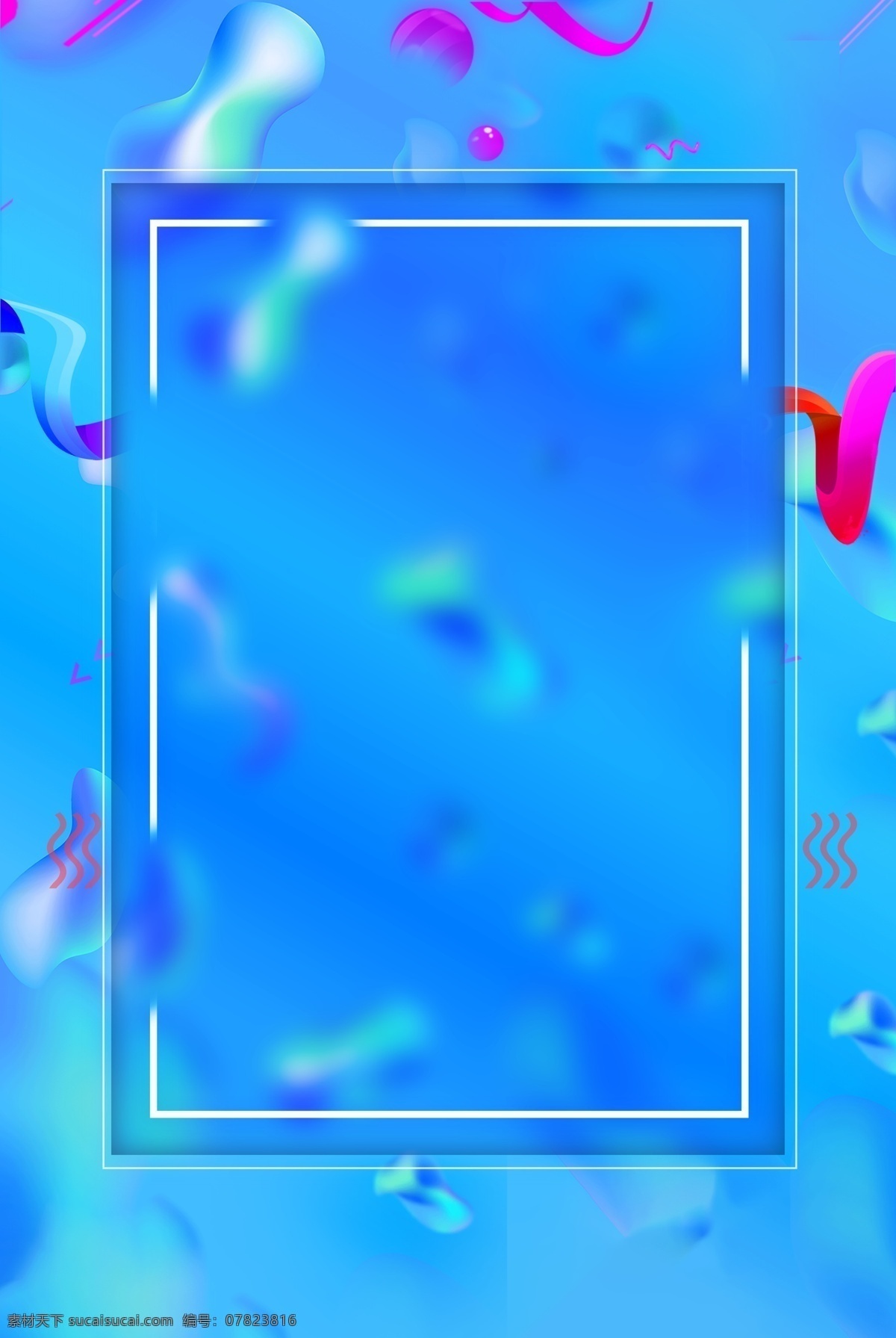 五彩斑斓 水滴 蓝色 背景 纹理 彩带 科技 边框 模糊 平静
