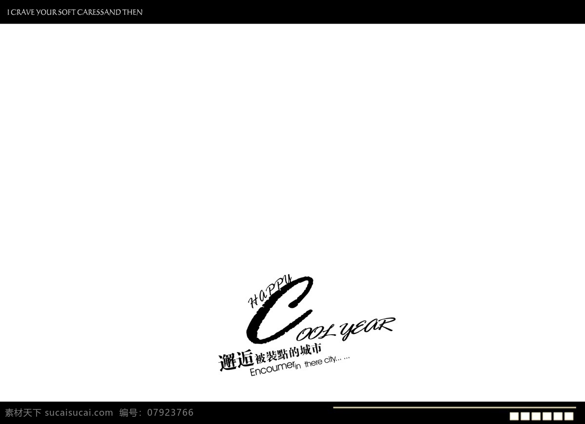 婚庆 模板 婚纱 写真 电子相册 片头 分层 源文件 婚礼模板 婚庆模板 婚庆片头模板 婚纱模板 精灵 听 风轻 唱 跨 页 写真模板
