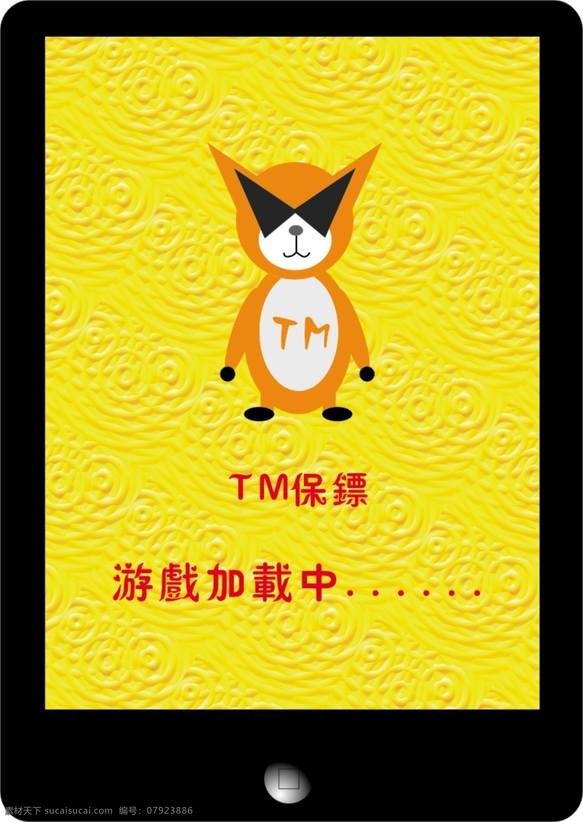 黑色 金色壁纸 网页模板 游戏界面 源文件 中文模板 模板下载 tm tm猫 游戏加载中 tm保镖 网页素材
