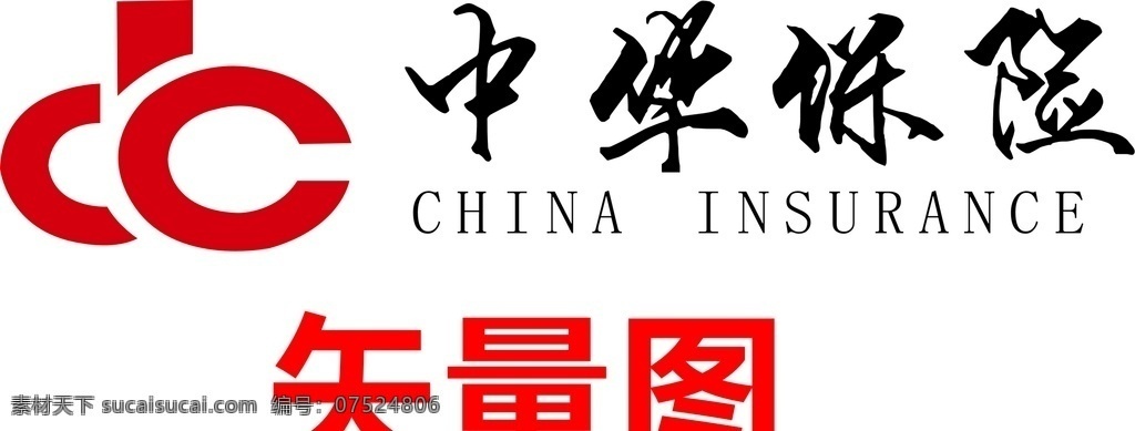 中华保险图片 中华保险 中华 保险 保险标志 中华保险标志 logo 中华保险标识 企业logo 展板模板