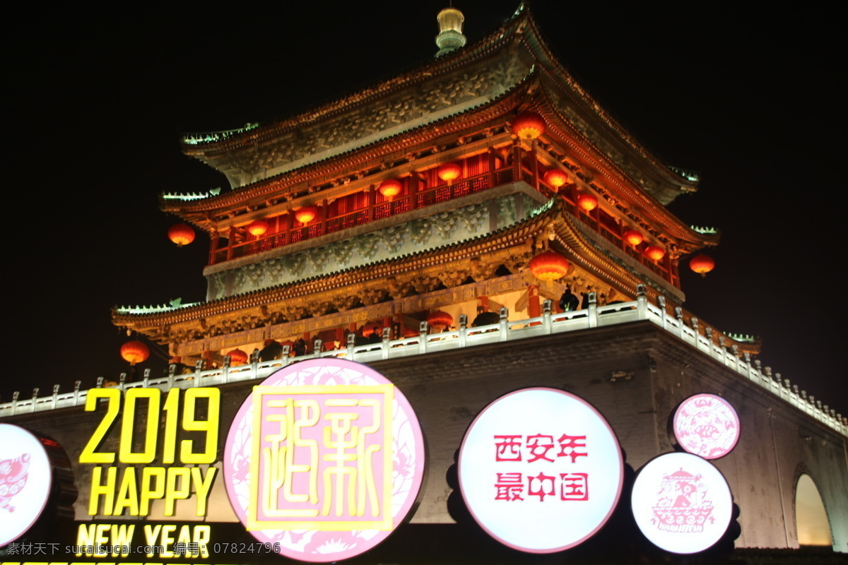 钟楼夜色 新年 夜色 钟楼 2019 中国年 旅游摄影 人文景观