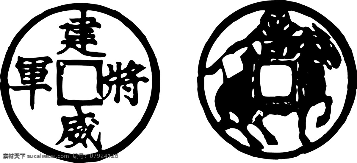 古钱币图片素材图片下载-素材编号07924126-素材天下图库
