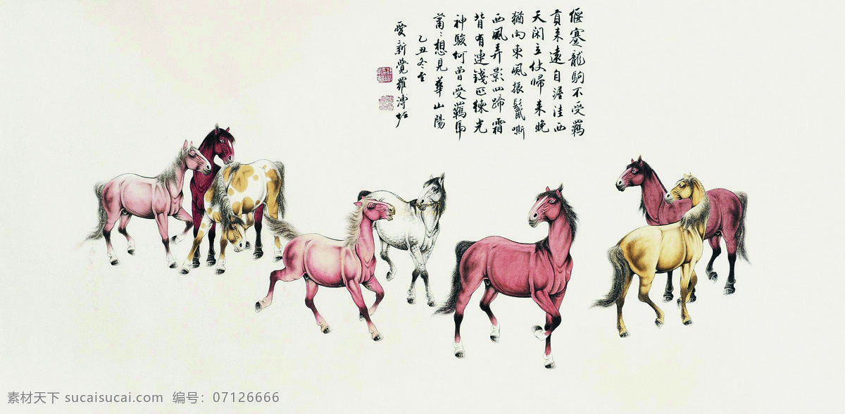 八骏图 美术 中国画 工笔重彩画 动物画 骏马 群马 宝马 马 匹 绘画书法 文化艺术