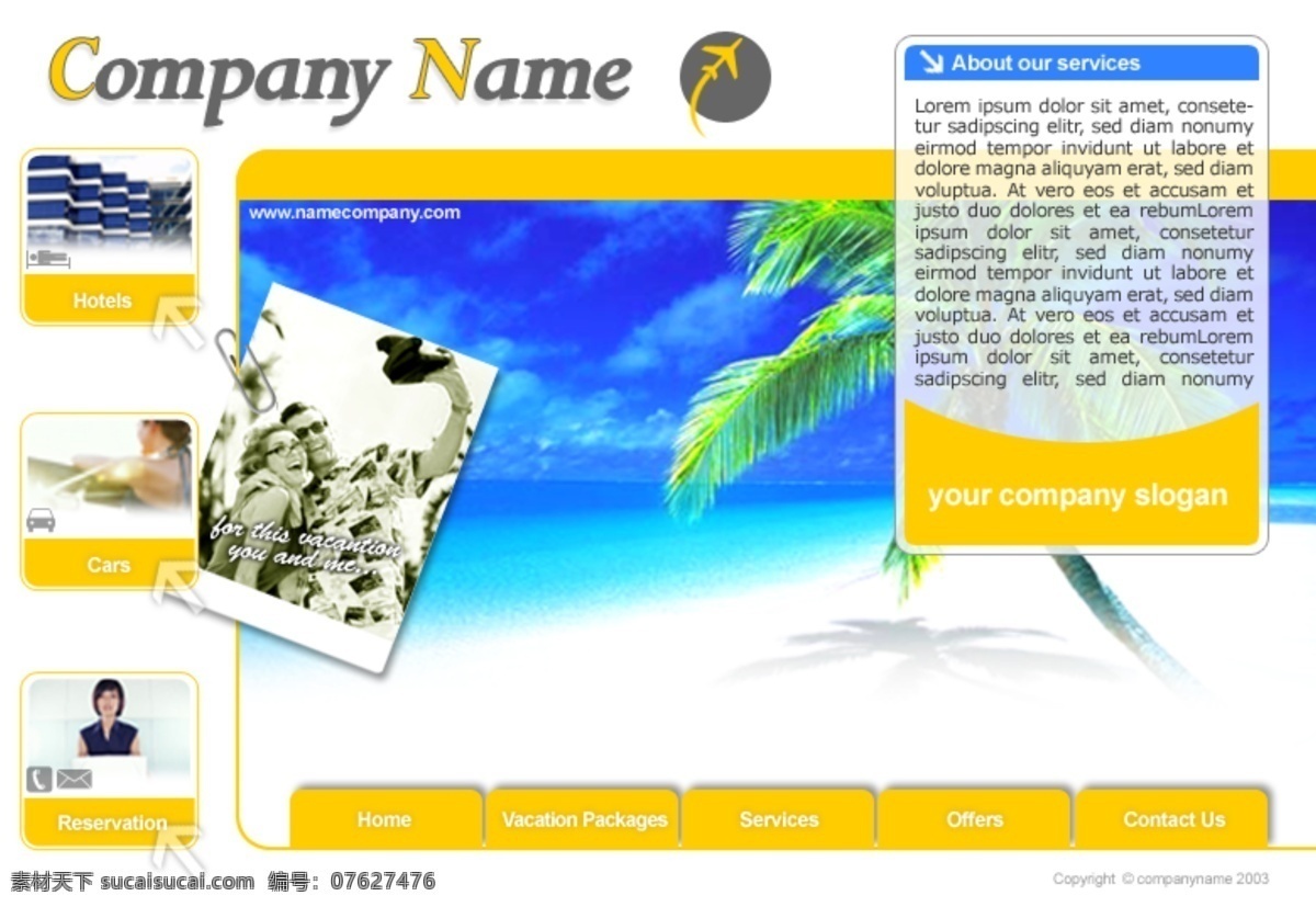 阳光 海滩 商务 网页模板 网页素材 网页代码