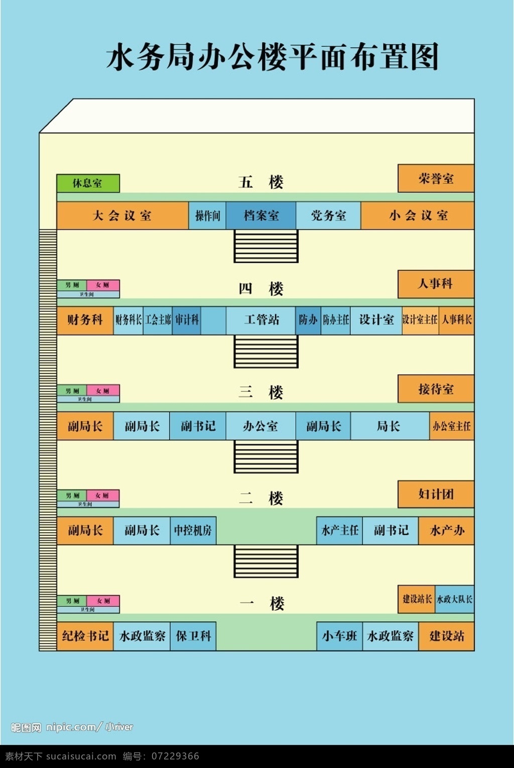 楼层 分布 平面 示意图 分层 源文件库