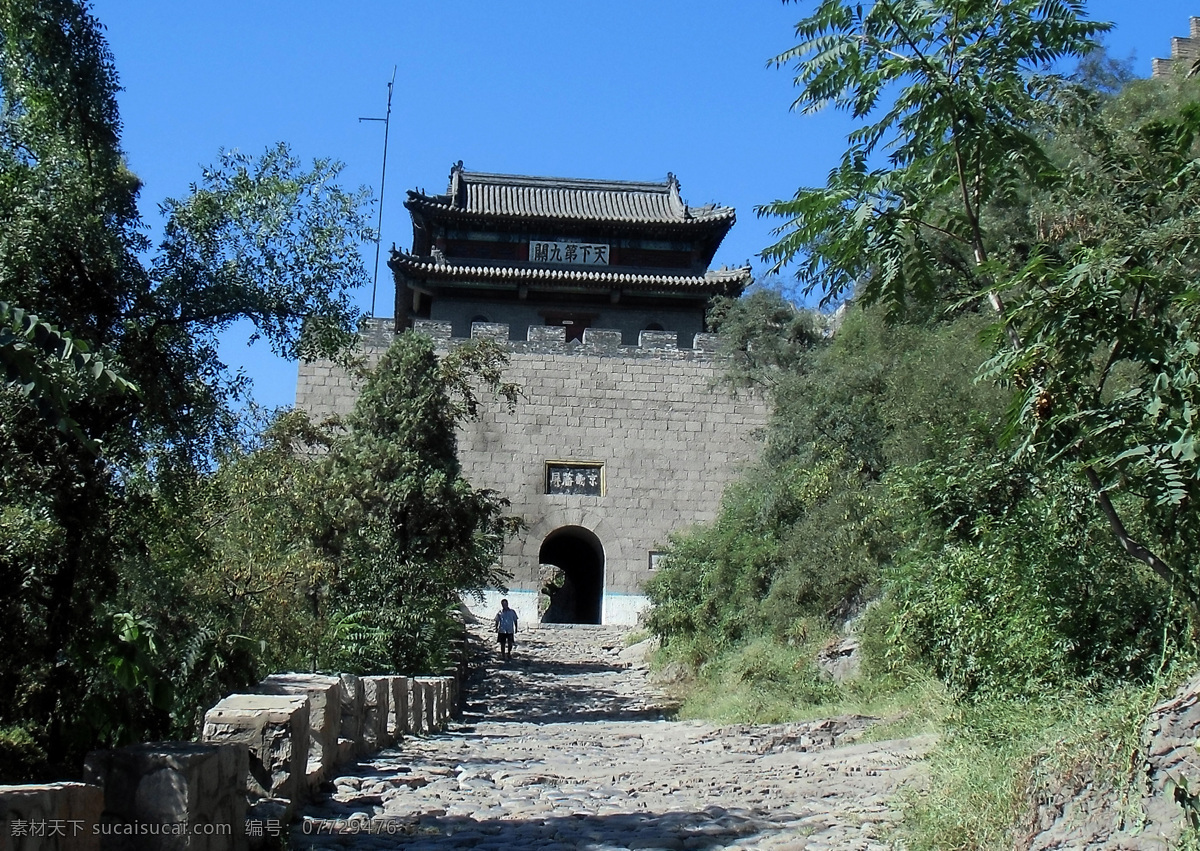 天下第九关 古城楼 娘子关 古长城 山西旅游区 自然风景 旅游摄影