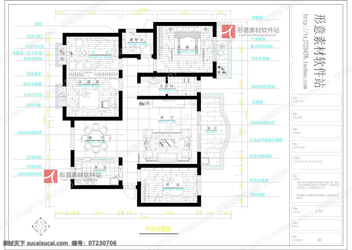 中式施工图 别墅 房屋装修 建筑设计 图纸 装修设计 家装 家居 工装 厨房 客厅 餐厅 卫生间 地板 天花 家具 环境设计 源文件 施工图纸 dwg 黑色