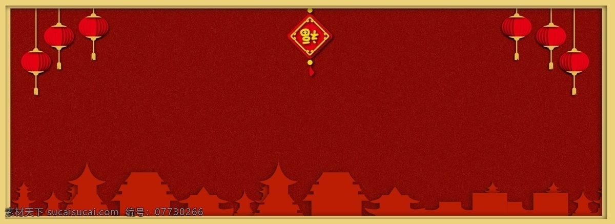 红色 喜庆 边框 创意 背景 合成 红色背景 喜庆边框 福字 简约 花朵 剪纸