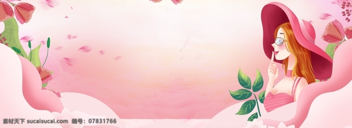 妇女节 banner 女神节 38妇女节 国际妇女节 女人节 三八妇女节 超市妇女节 妇女节活动 妇女节快乐 快乐妇女节 浪漫妇女节 妇女节海报 妇女节促销 妇女节背景 妇女节广告 妇女节素材 妇女节贺卡 妇女节展架 妇女节展板 妇女节x展架 妇女节易拉宝 38节 三八妇女节图 38女人节 淘宝界面设计 淘宝 广告
