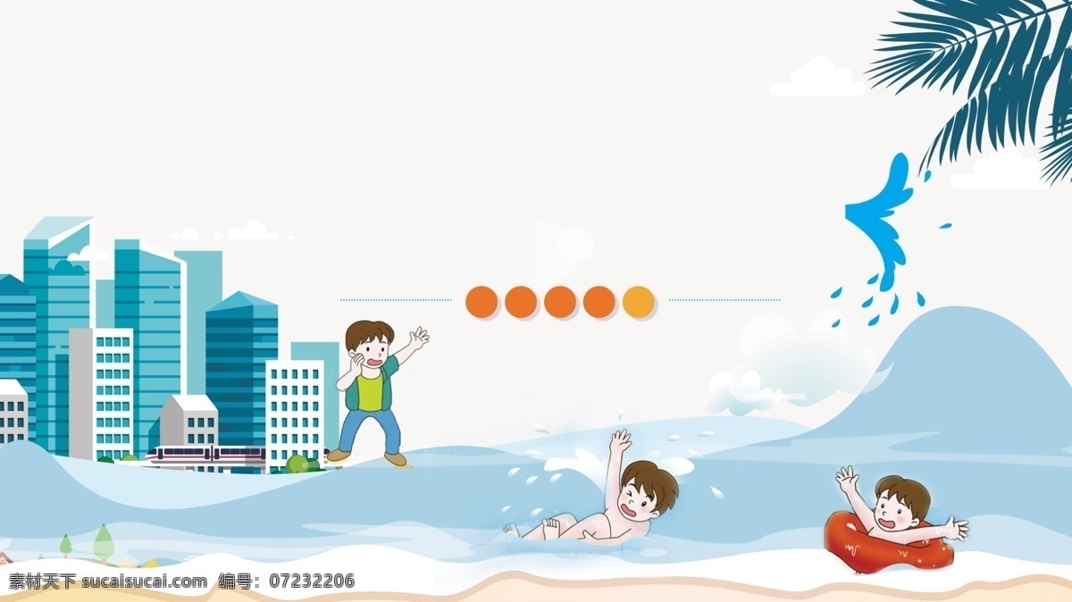 清新 青年 玩耍 广告 背景 雪花 大厦 城市 海滩 下雪 孩童