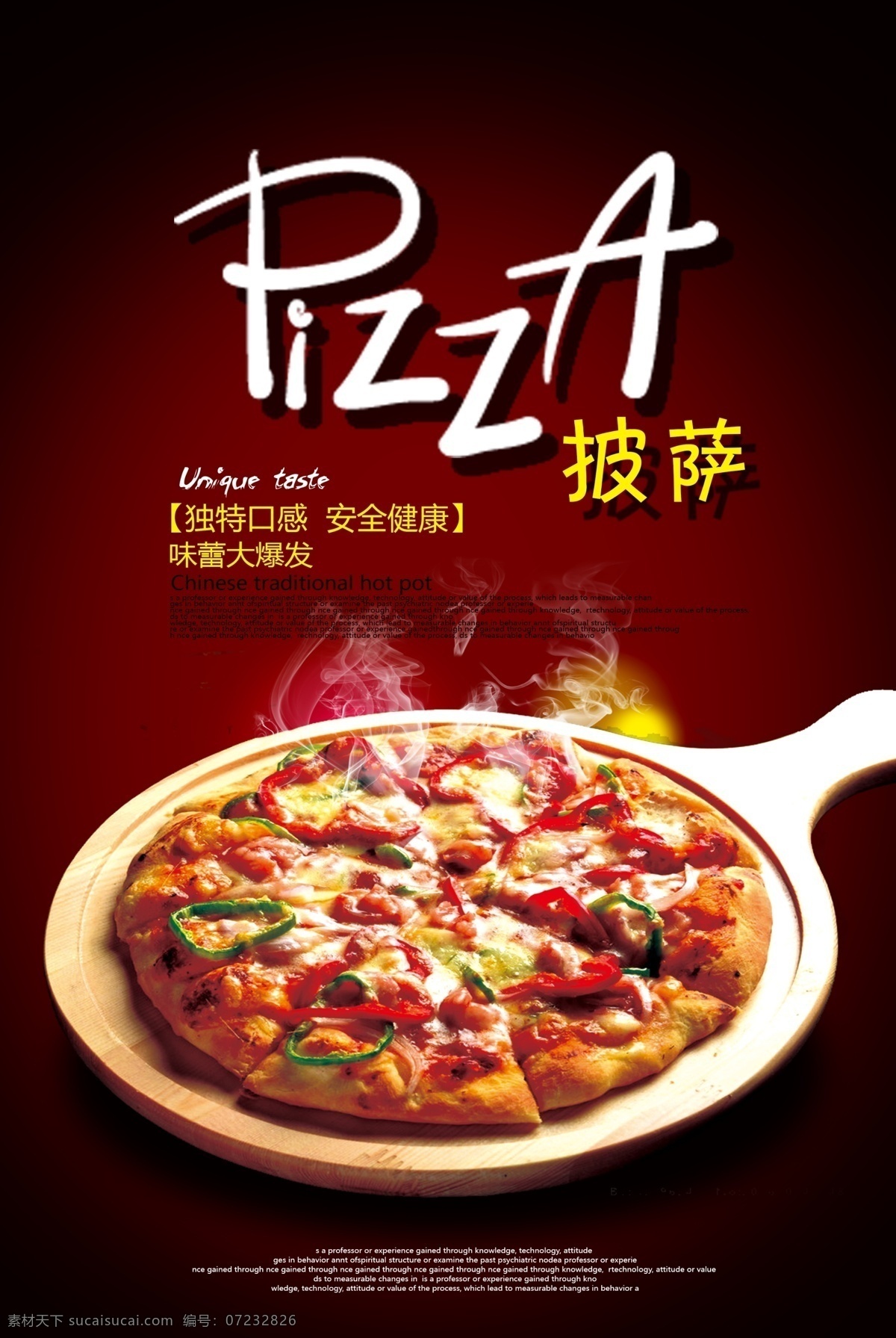 披萨海报 pizza 披萨 披萨店 烤披萨 做披萨 披萨图片 披萨展板 披萨墙画 披萨菜单 牛肉披萨 夏威夷披萨 bbq披萨 田园披萨 水果披萨 菠萝披萨 意式披萨 披萨字体 培根披萨 至尊披萨 披萨展架 西餐披萨 披萨广告 披萨宣传 披萨制作 外卖披萨 披萨宣传单 披萨单页 美味披萨 西餐美食