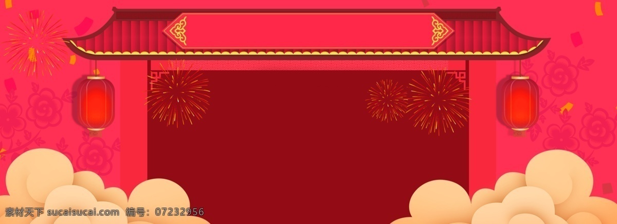 红色 春节 放假 海报 背景 通知 活动海报背景 放假通知 春节放假 猪年放假 祥云 灯笼