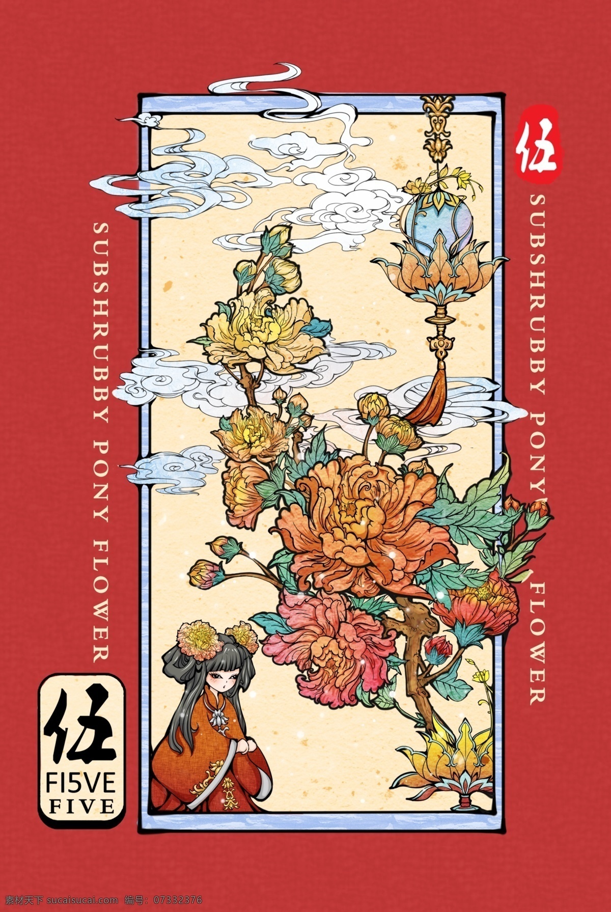 古风手绘海报 古风海报 粉色古风海报 桃花 手绘桃花 粉色花朵 古色古香 文艺古风 古风情怀 手绘古风 古风 插画 清新海报 古风水墨画 中国风手绘 中国风展板 古典风展板 老建筑 建筑素描 建筑线条 农村手绘 家乡手 绘 农村线条图 中国风海报 展架设计 中国风手绘图 手绘海报 手绘展板