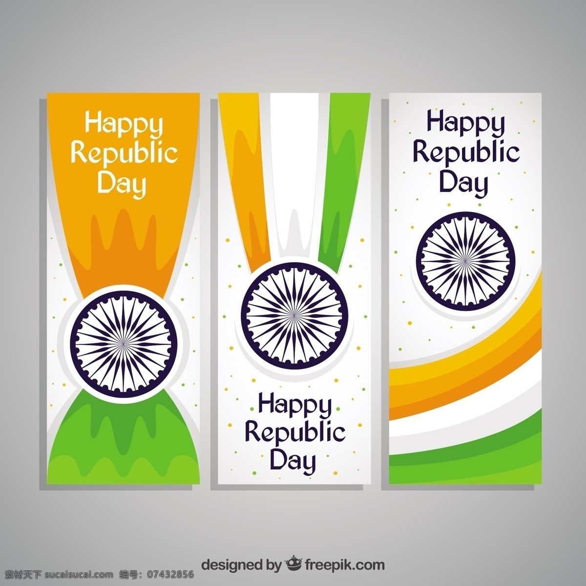 快乐 天 印度 横幅 旗帜 节日 和平 印度国旗 节日快乐 独立日 国家 自由 日 爱国 一月 独立 脉轮 民主 白色