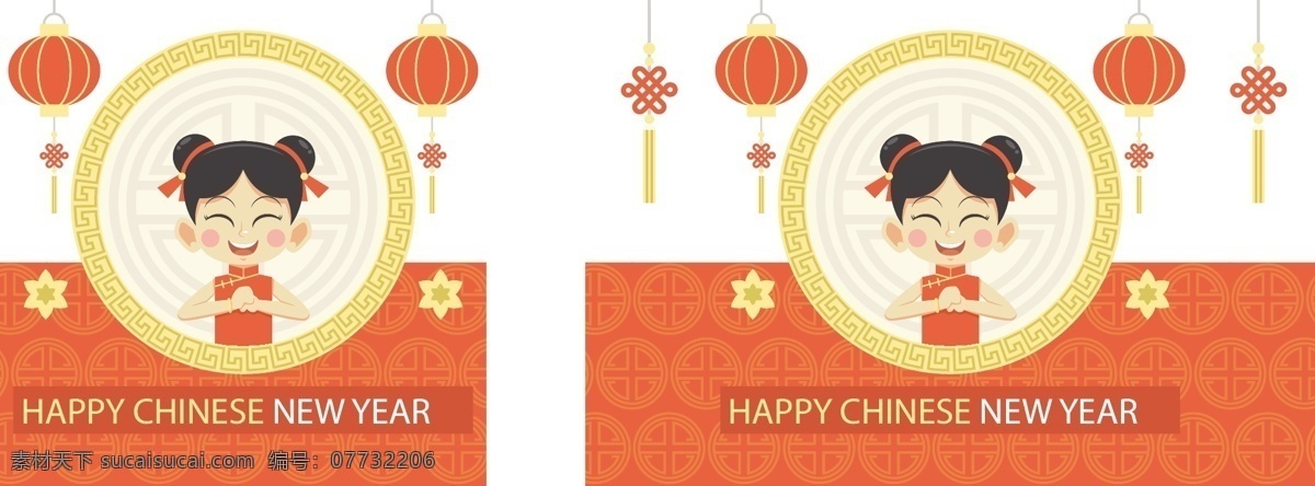 新年 矢量 女孩 2018 2018年 灯笼 狗年 节日素材 喜庆 新年素材