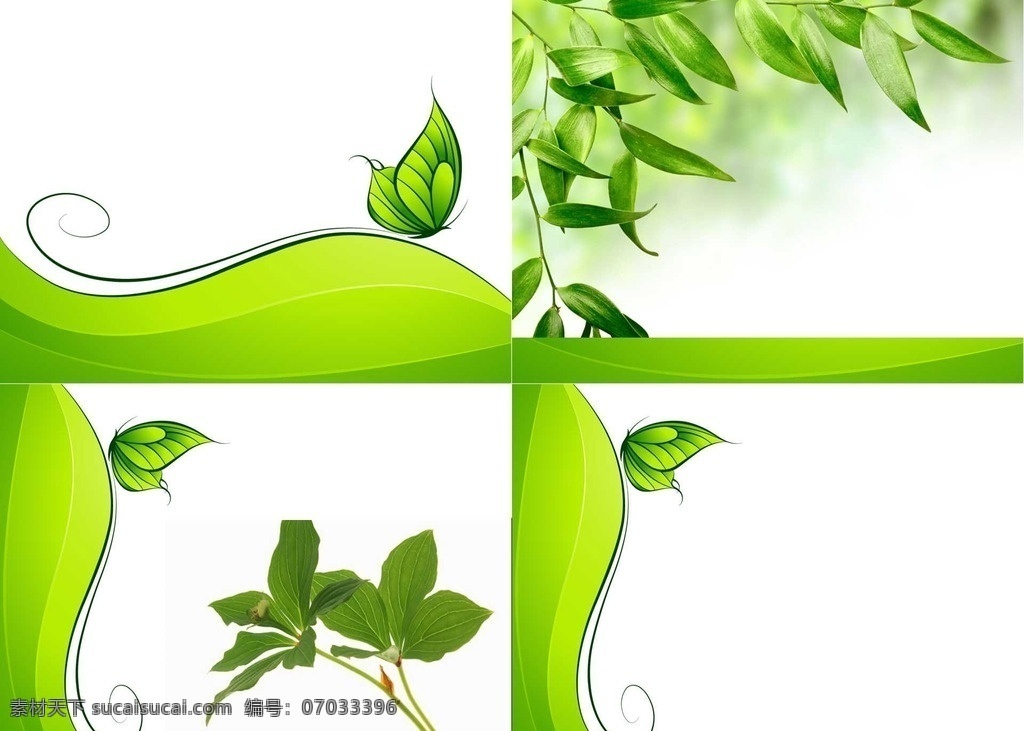 绿叶 简洁 卡通 绿蝴蝶 背景 图案 活动 模板 底 图 多媒体