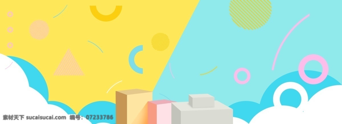 电商 几何 撞 色 线条 小 清新 促销 banner 小清新 撞色 立体 波点 淘宝促销 折扣 母婴 服饰 箱包 特价